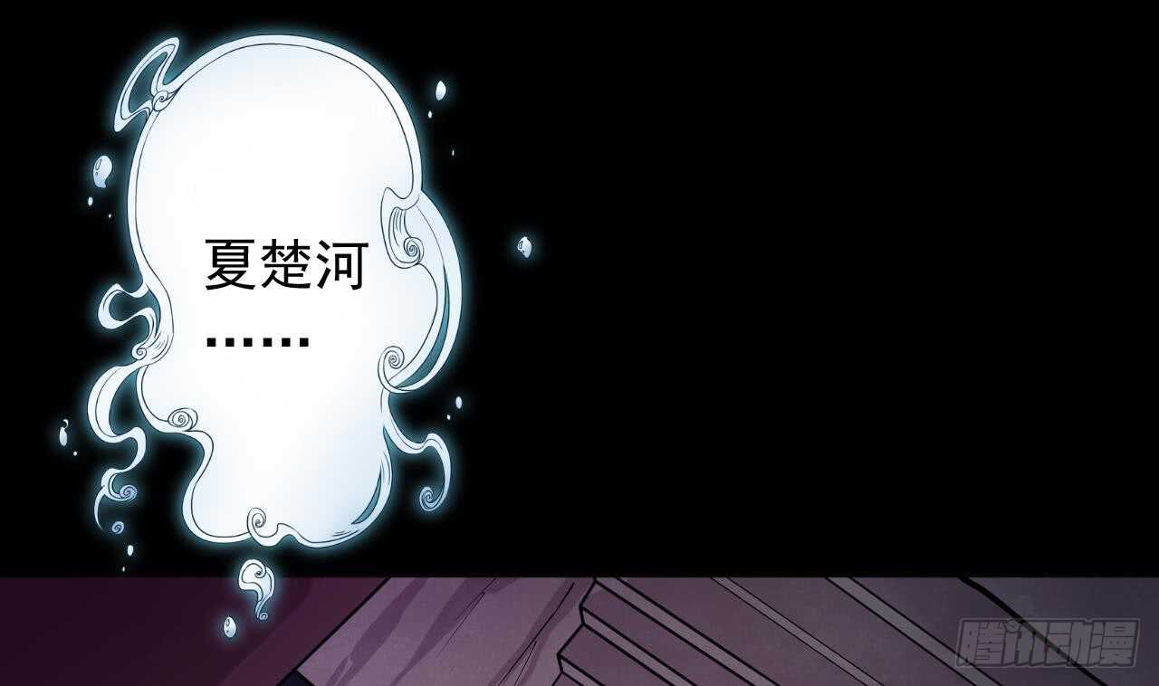 天神外卖员韩漫全集-第110话 至暗时刻无删减无遮挡章节图片 