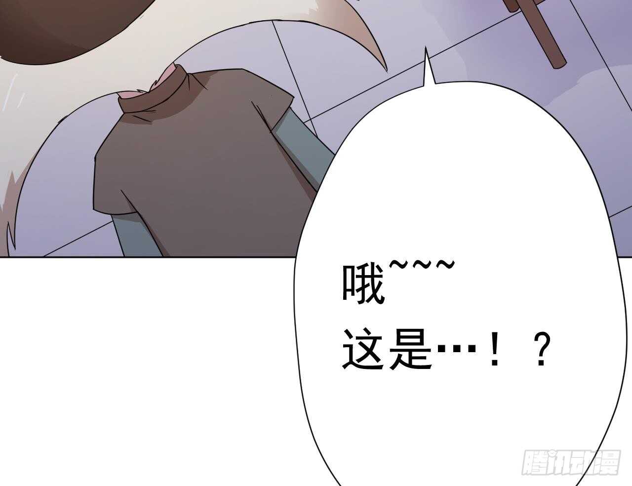 天神外卖员韩漫全集-第111话 出锅无删减无遮挡章节图片 