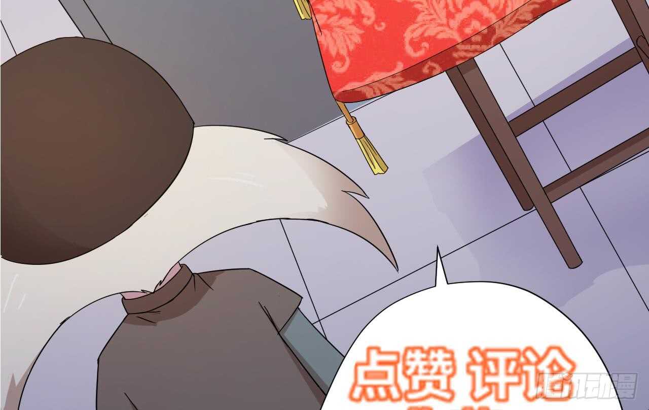 天神外卖员韩漫全集-第111话 出锅无删减无遮挡章节图片 