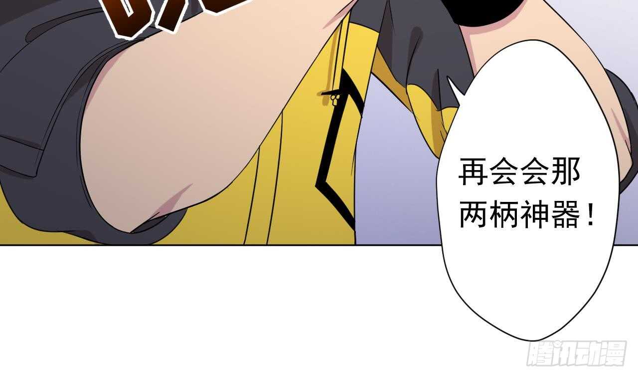 天神外卖员韩漫全集-第111话 出锅无删减无遮挡章节图片 