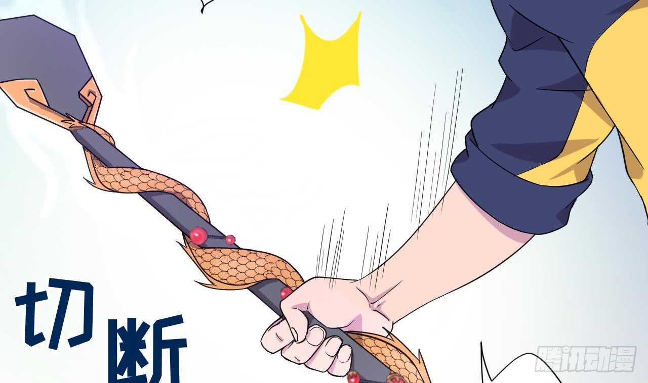 天神外卖员韩漫全集-第111话 出锅无删减无遮挡章节图片 