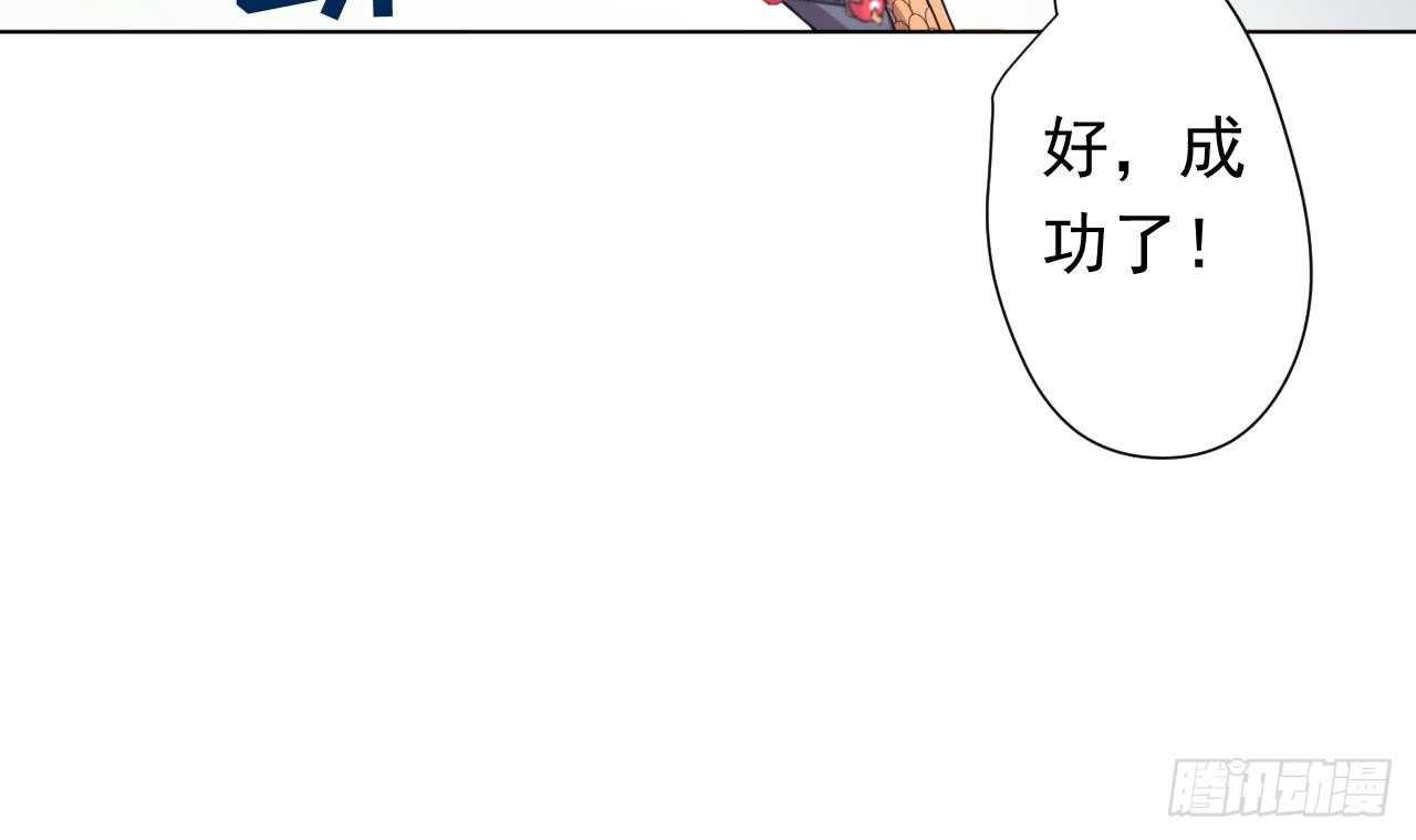 天神外卖员韩漫全集-第111话 出锅无删减无遮挡章节图片 