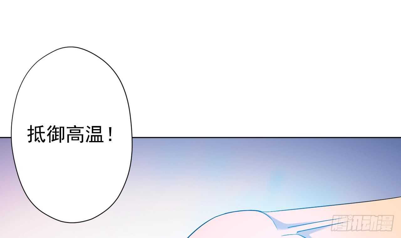 天神外卖员韩漫全集-第111话 出锅无删减无遮挡章节图片 