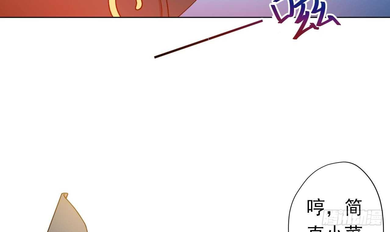 天神外卖员韩漫全集-第111话 出锅无删减无遮挡章节图片 
