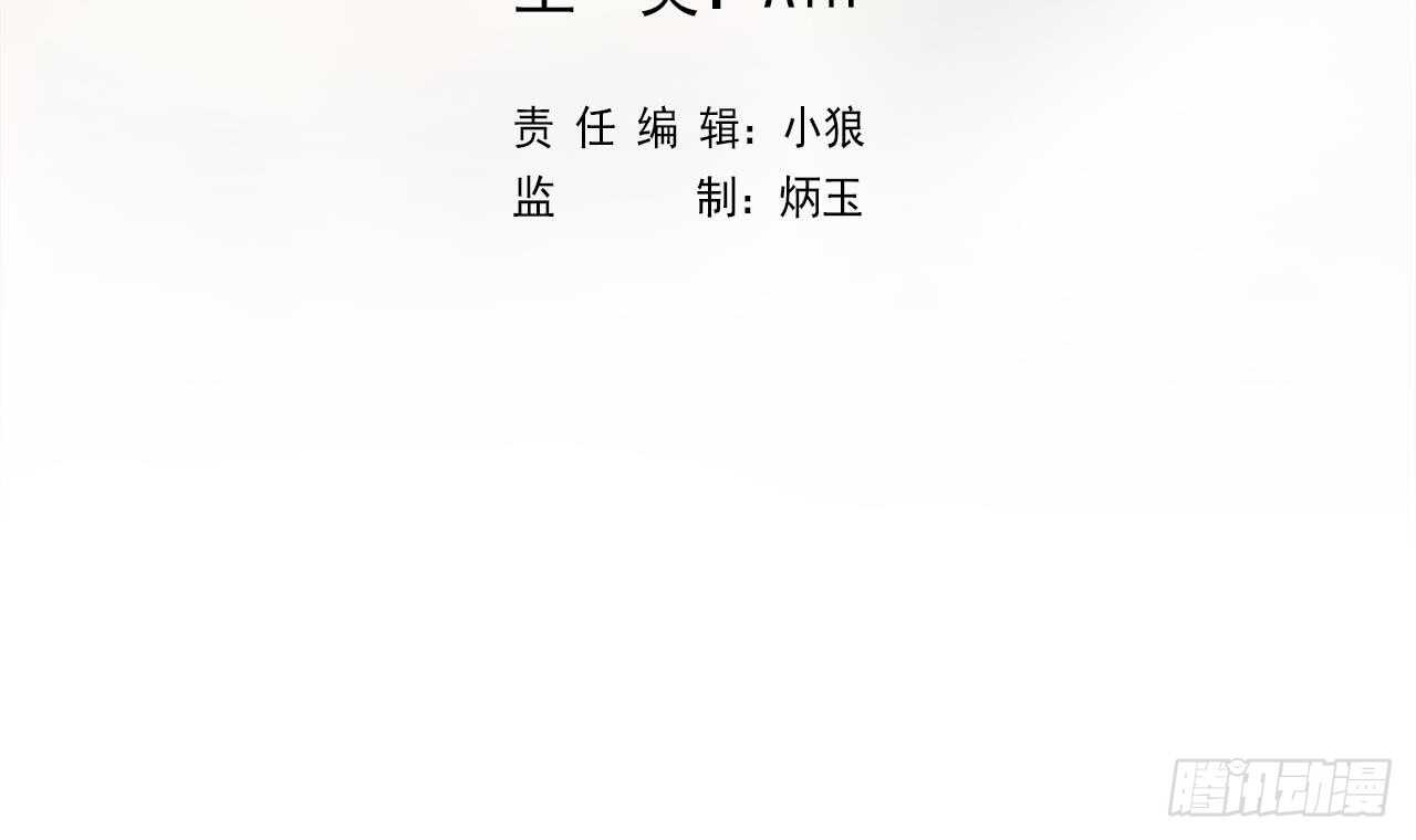 天神外卖员韩漫全集-第111话 出锅无删减无遮挡章节图片 
