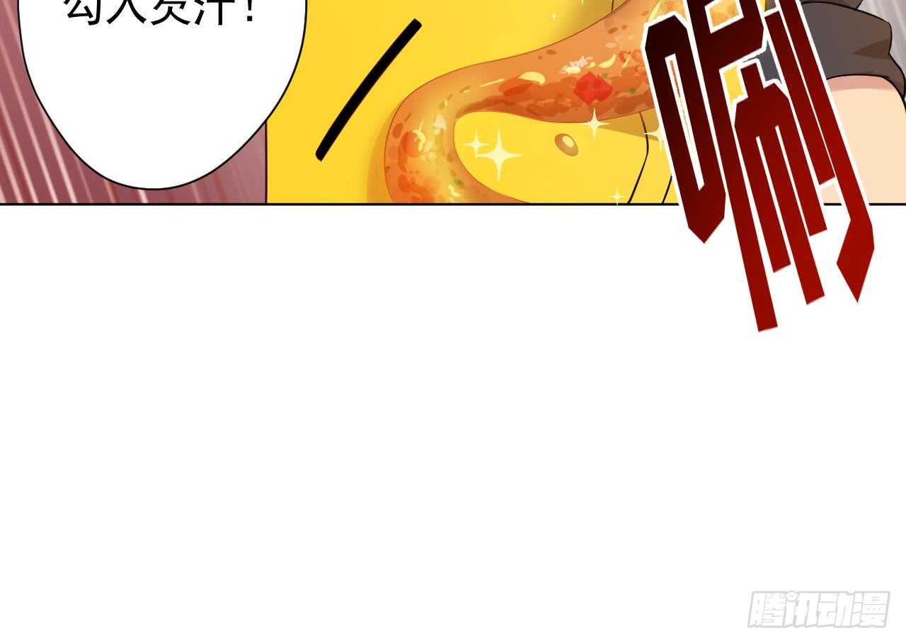 天神外卖员韩漫全集-第111话 出锅无删减无遮挡章节图片 