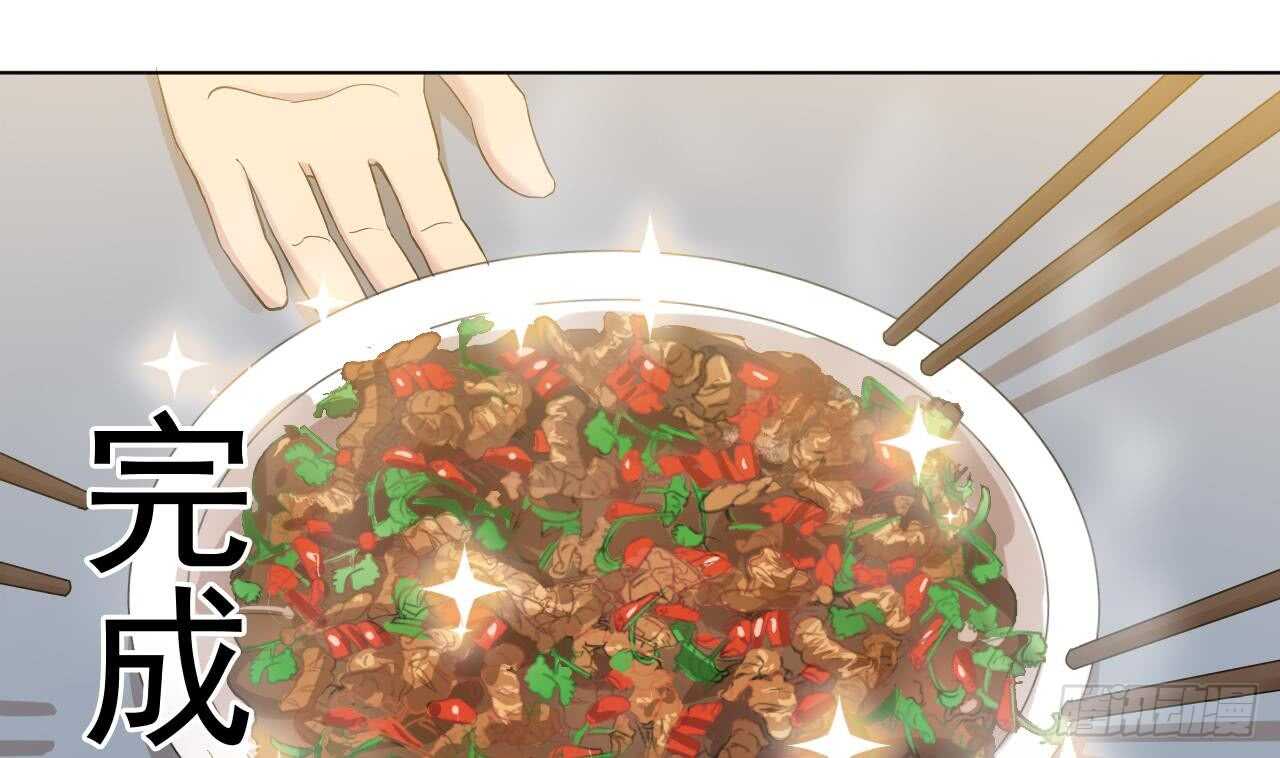 天神外卖员韩漫全集-第111话 出锅无删减无遮挡章节图片 