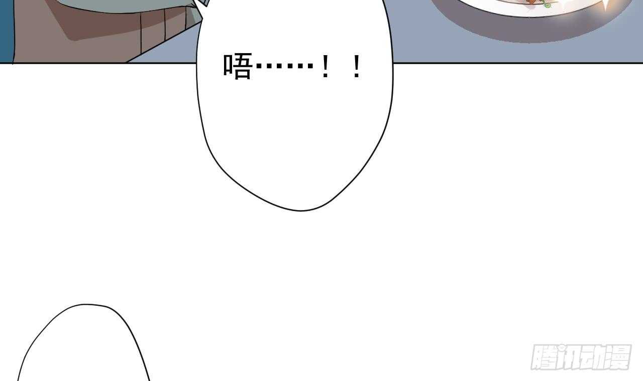 天神外卖员韩漫全集-第111话 出锅无删减无遮挡章节图片 