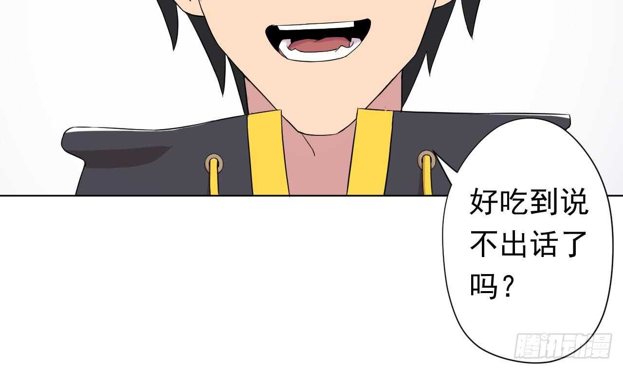 天神外卖员韩漫全集-第111话 出锅无删减无遮挡章节图片 