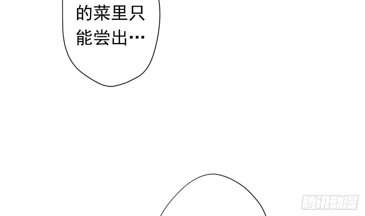 天神外卖员韩漫全集-第111话 出锅无删减无遮挡章节图片 