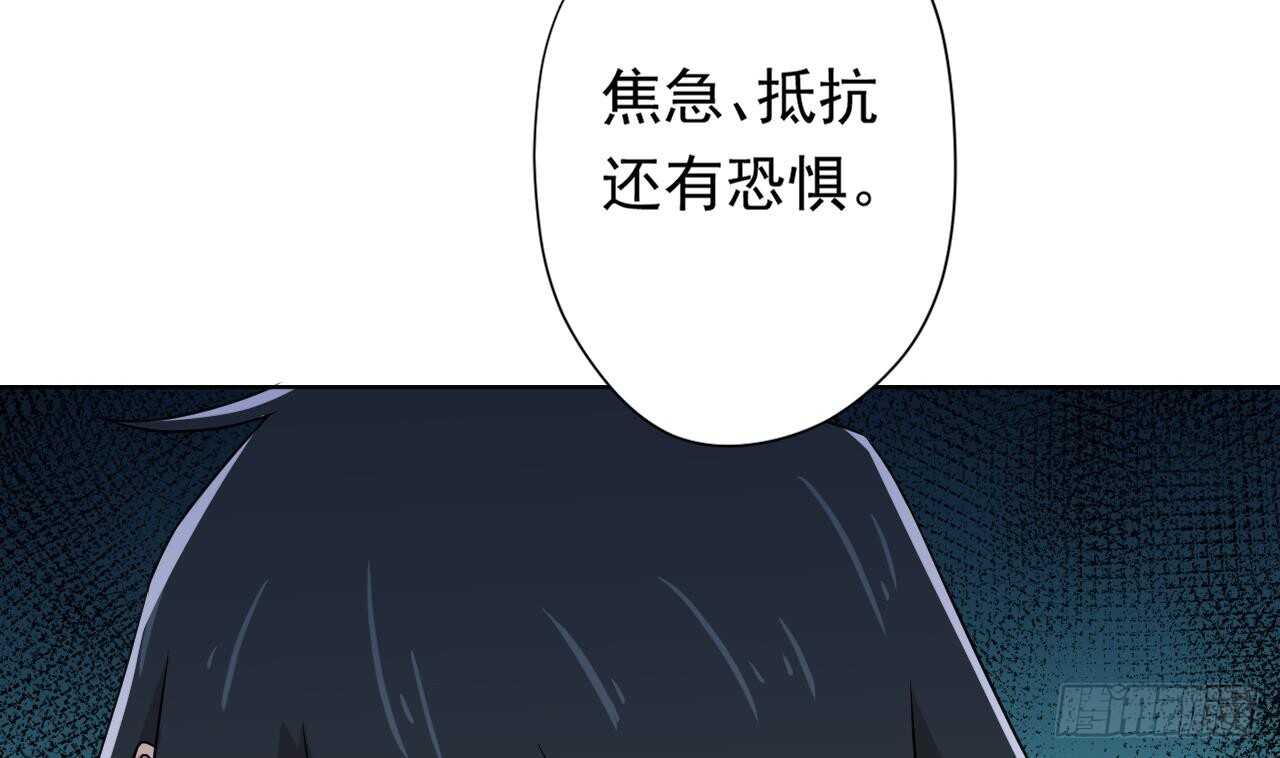 天神外卖员韩漫全集-第111话 出锅无删减无遮挡章节图片 