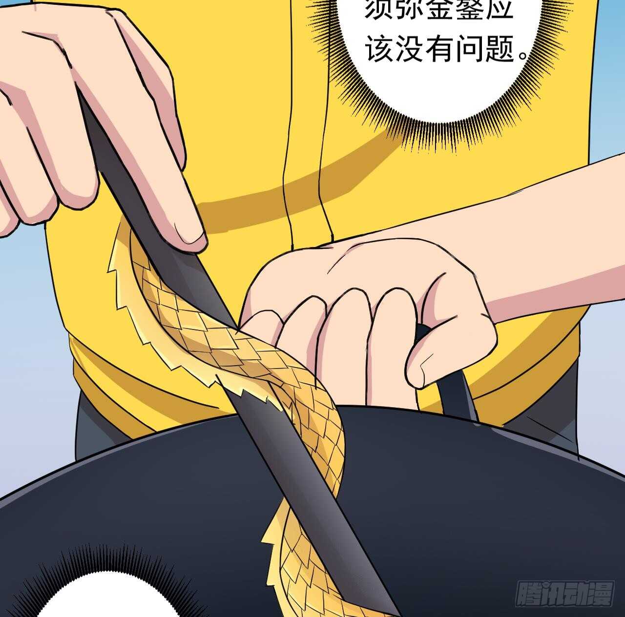 天神外卖员韩漫全集-第111话 出锅无删减无遮挡章节图片 