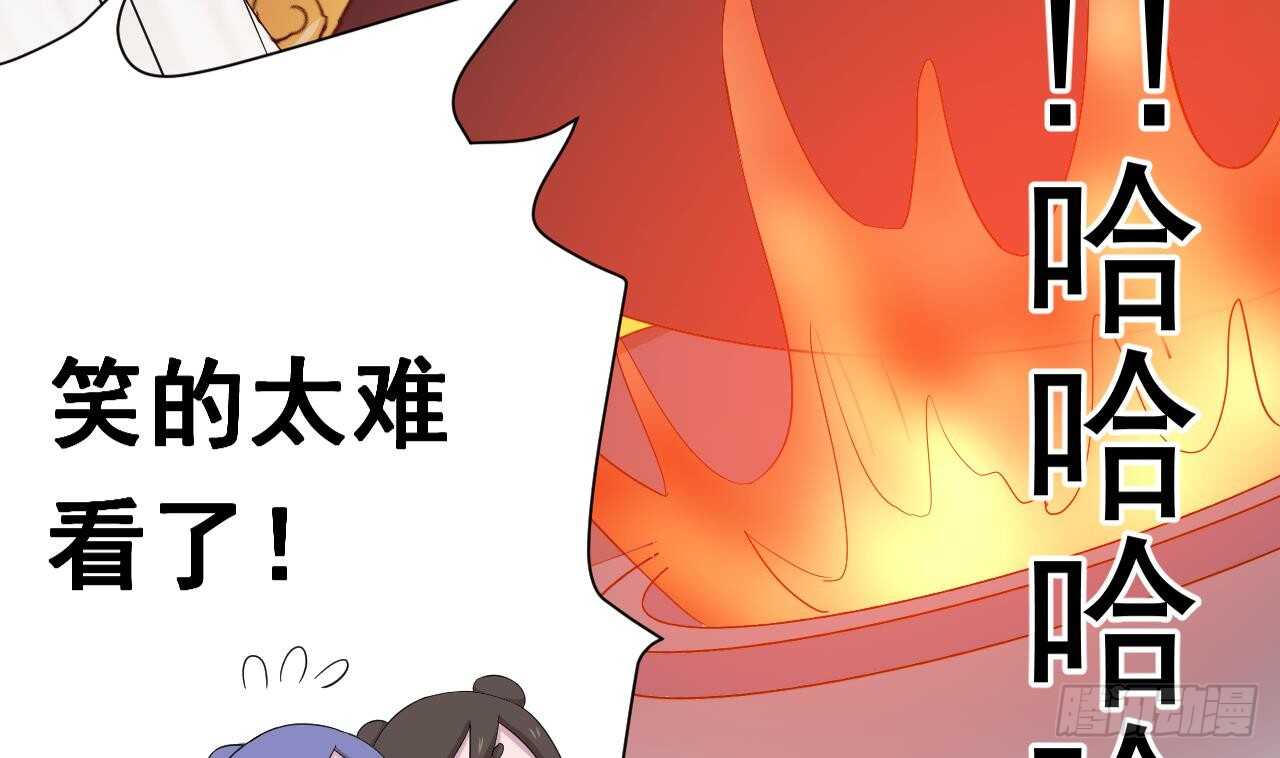 天神外卖员韩漫全集-第111话 出锅无删减无遮挡章节图片 