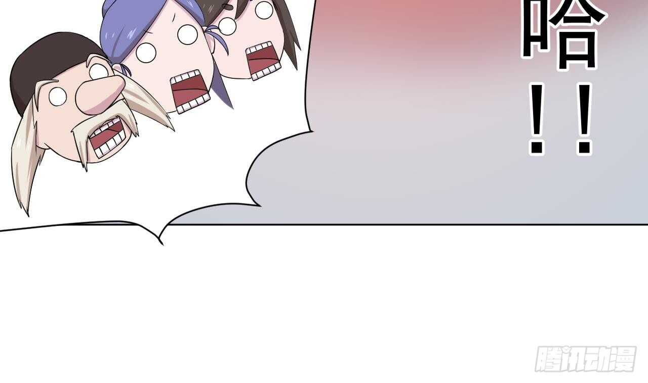 天神外卖员韩漫全集-第111话 出锅无删减无遮挡章节图片 