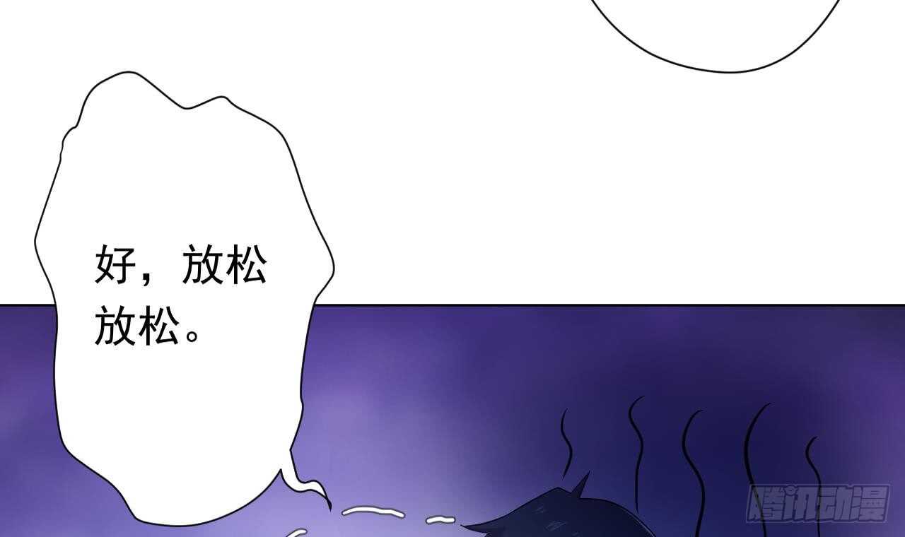 天神外卖员韩漫全集-第111话 出锅无删减无遮挡章节图片 