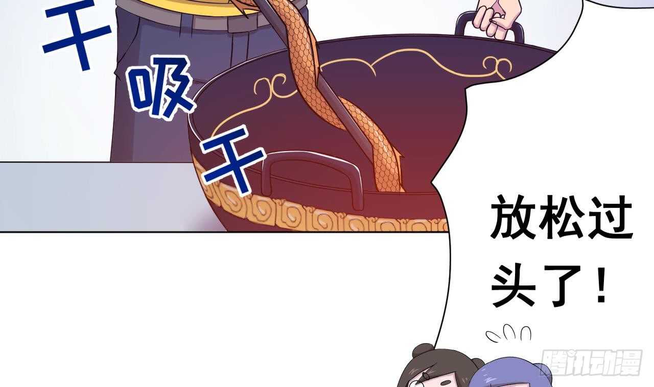 天神外卖员韩漫全集-第111话 出锅无删减无遮挡章节图片 