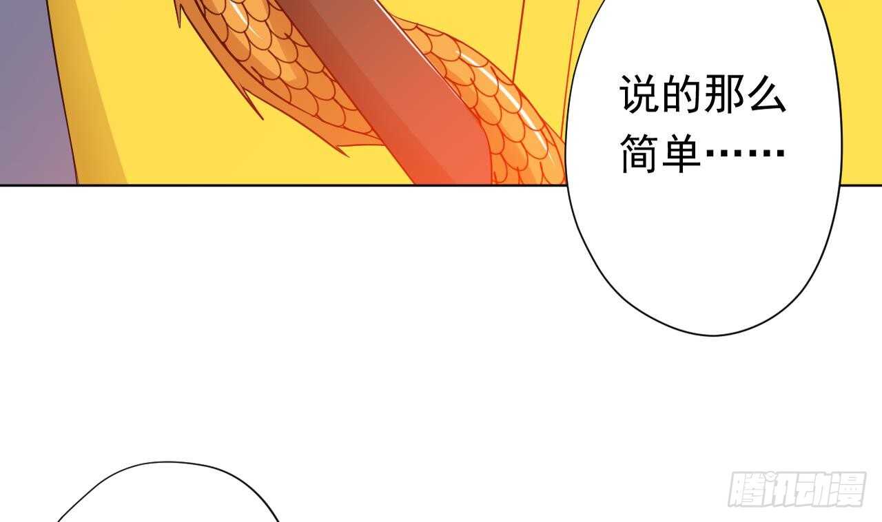 天神外卖员韩漫全集-第111话 出锅无删减无遮挡章节图片 