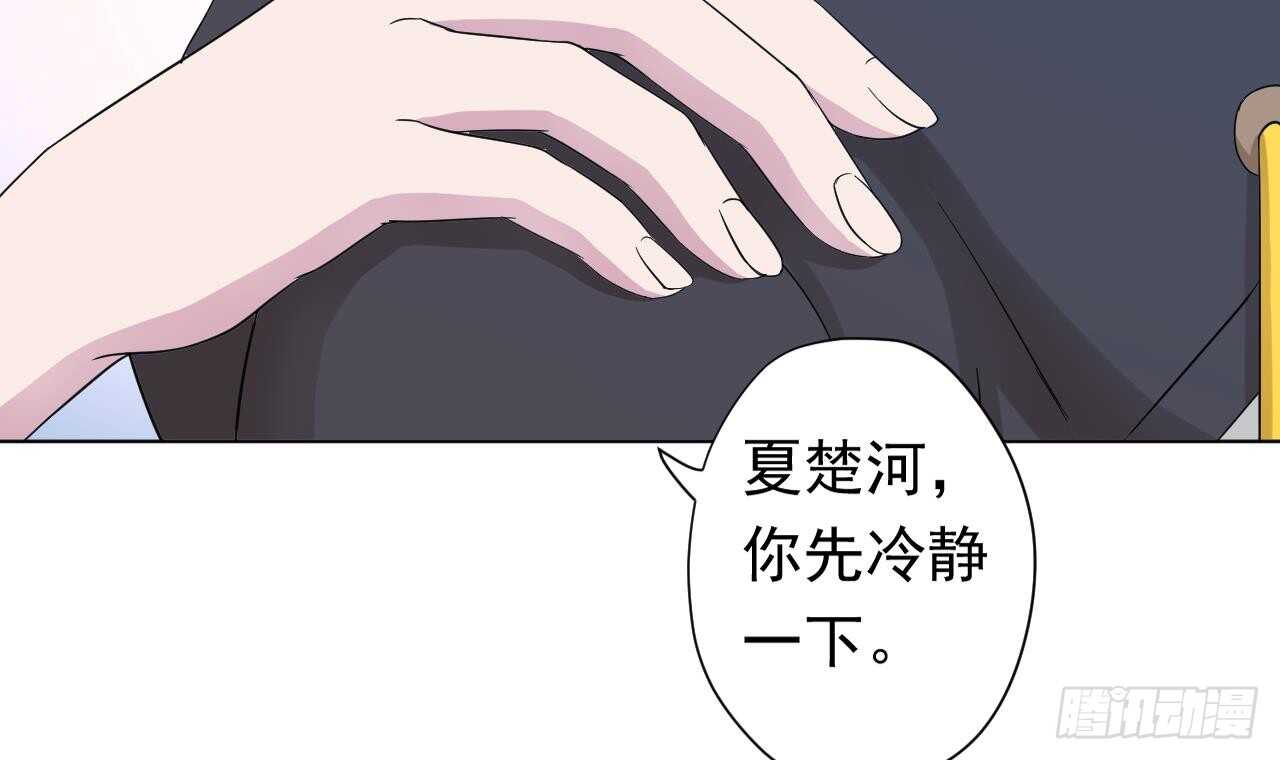 天神外卖员韩漫全集-第111话 出锅无删减无遮挡章节图片 