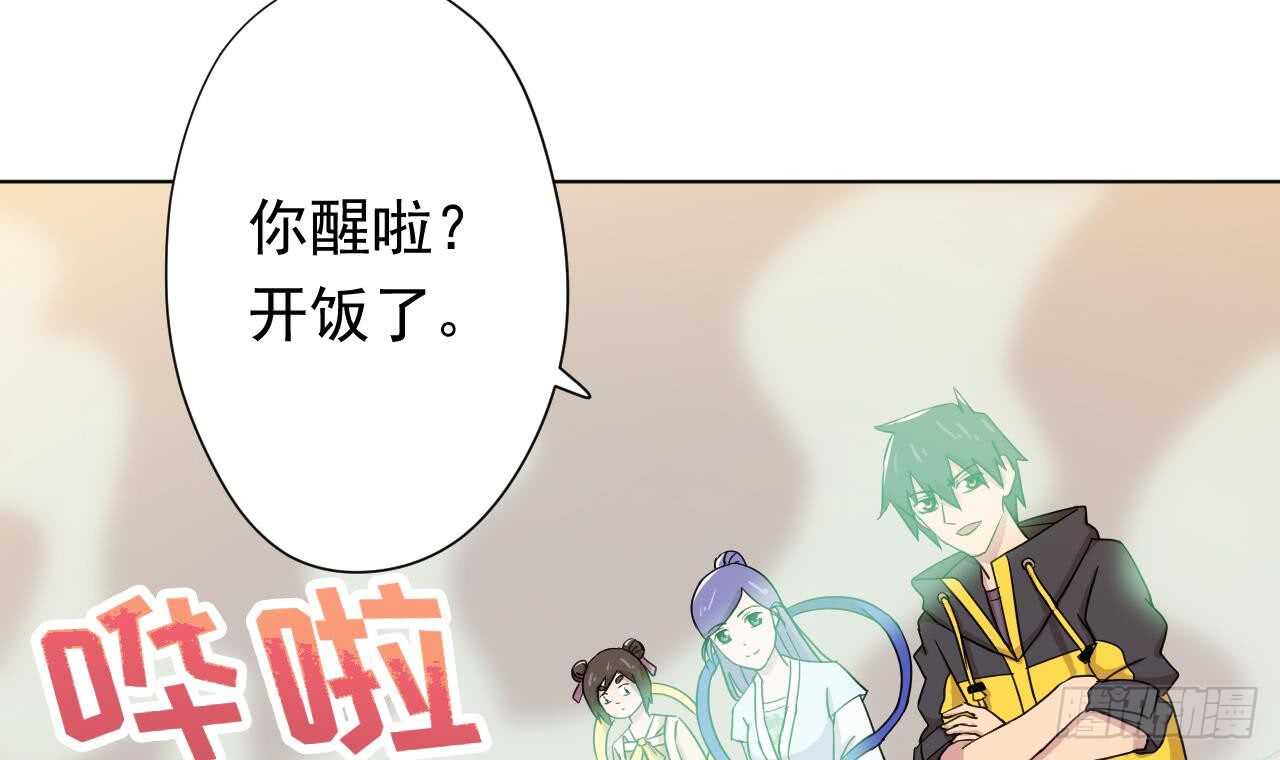 天神外卖员韩漫全集-第111话 出锅无删减无遮挡章节图片 