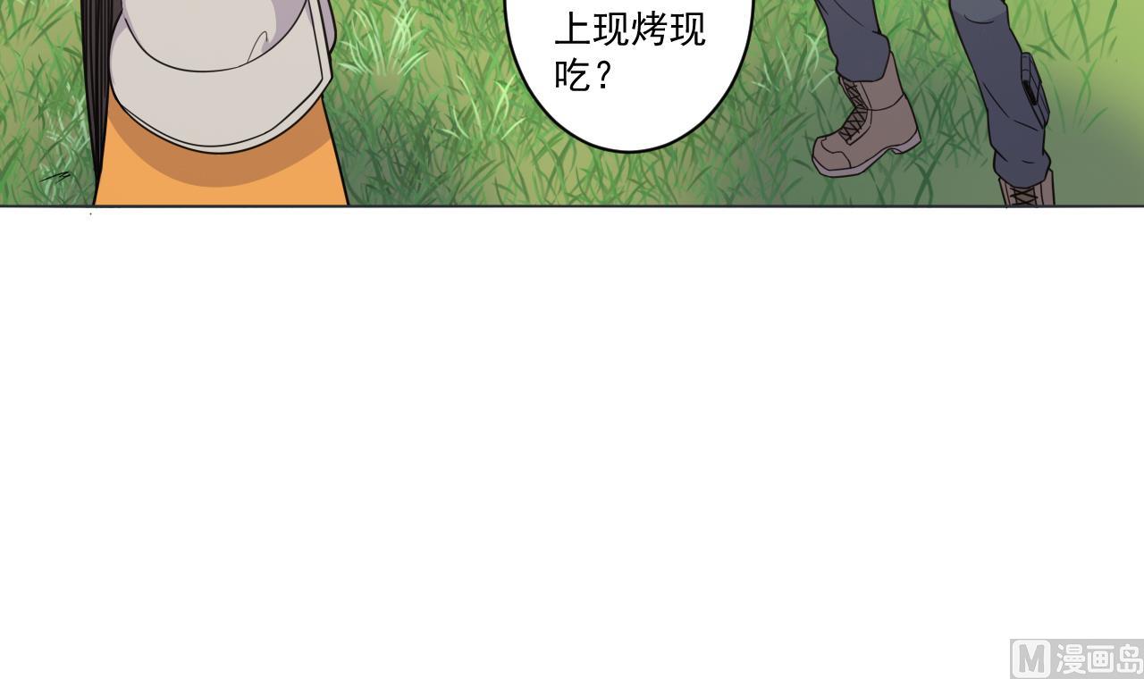 天神外卖员韩漫全集-第33话 藏丹阁无删减无遮挡章节图片 