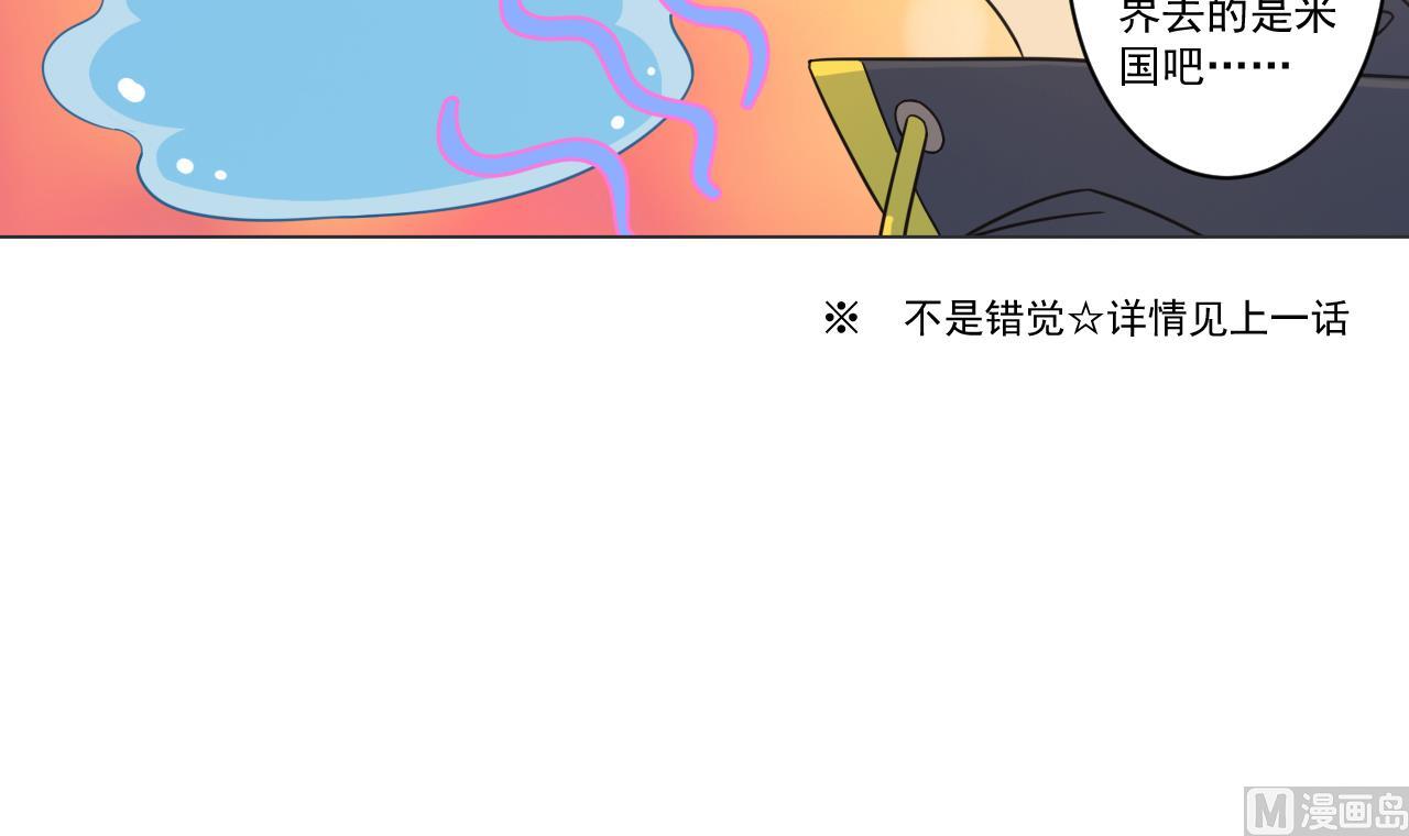 天神外卖员韩漫全集-第33话 藏丹阁无删减无遮挡章节图片 