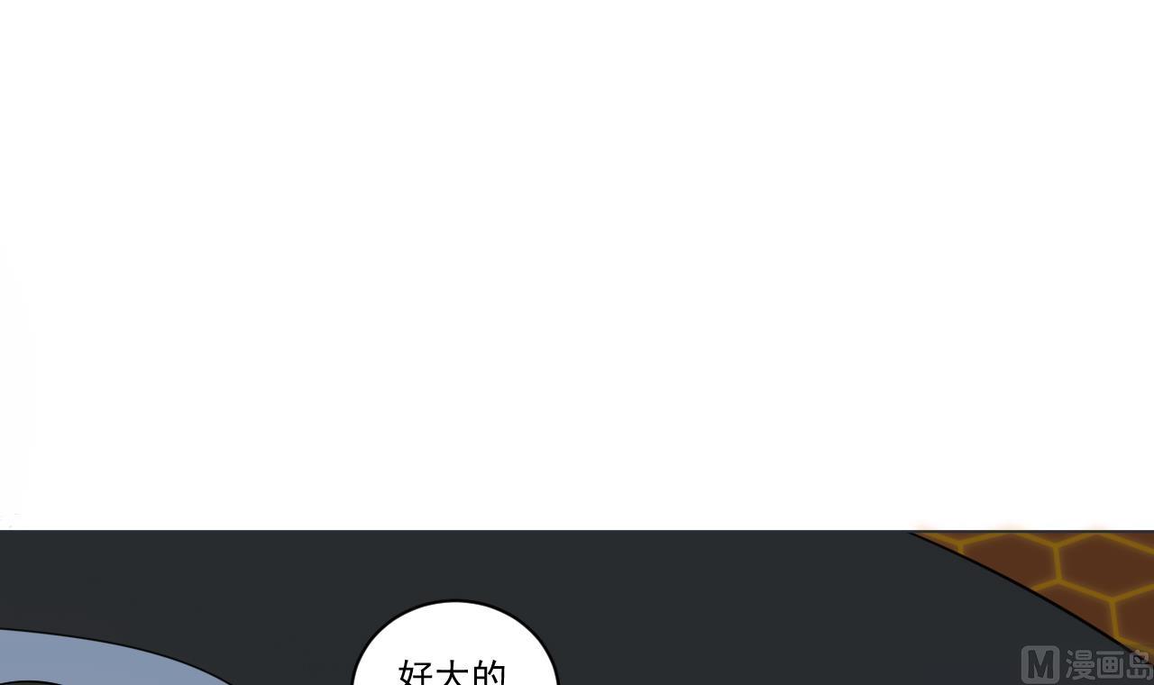 天神外卖员韩漫全集-第33话 藏丹阁无删减无遮挡章节图片 