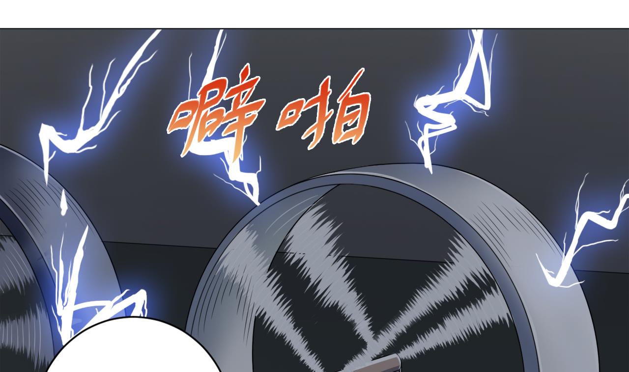 天神外卖员韩漫全集-第33话 藏丹阁无删减无遮挡章节图片 