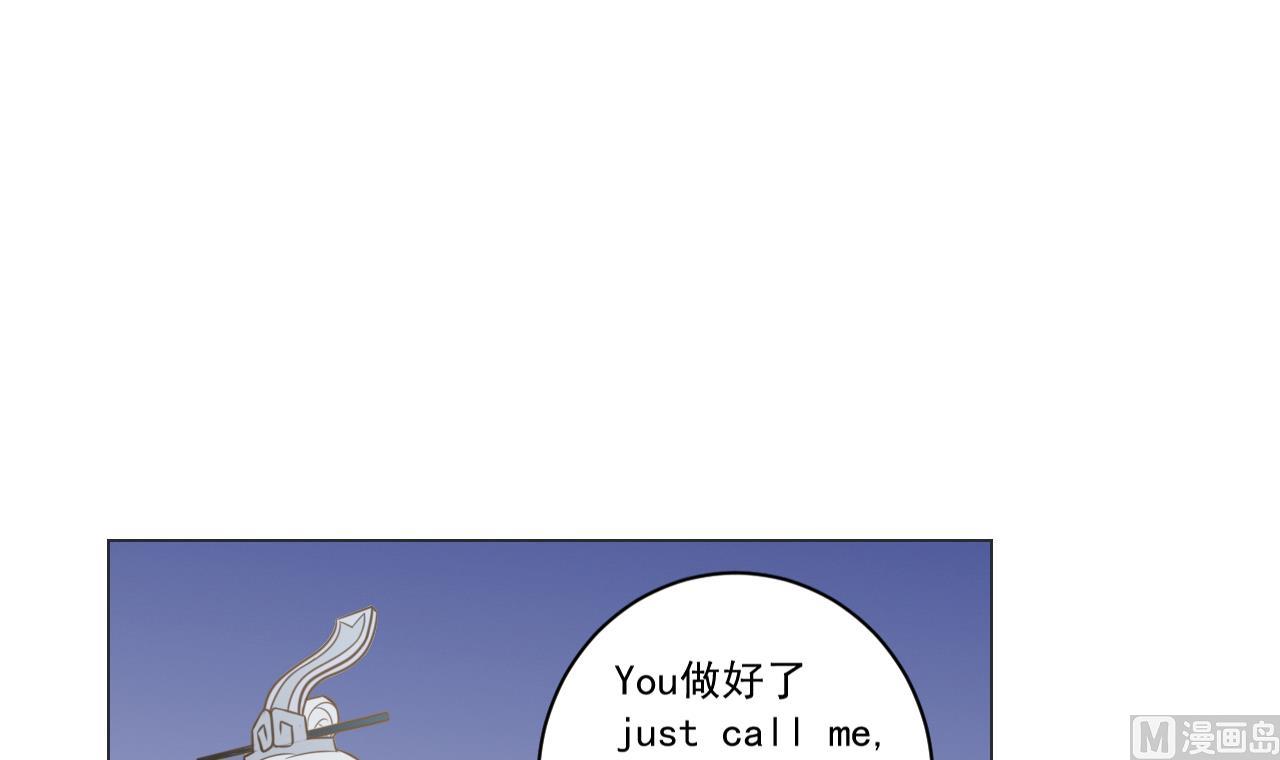 天神外卖员韩漫全集-第33话 藏丹阁无删减无遮挡章节图片 
