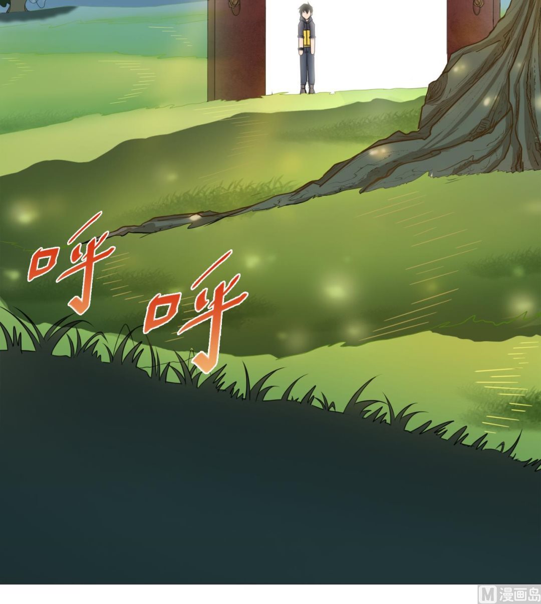 天神外卖员韩漫全集-第33话 藏丹阁无删减无遮挡章节图片 