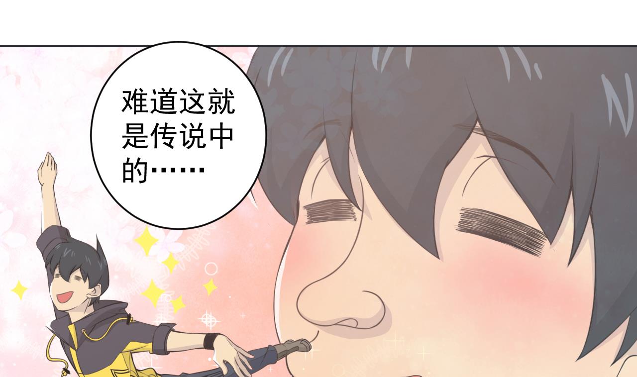天神外卖员韩漫全集-第34话 抓到你了鸭无删减无遮挡章节图片 