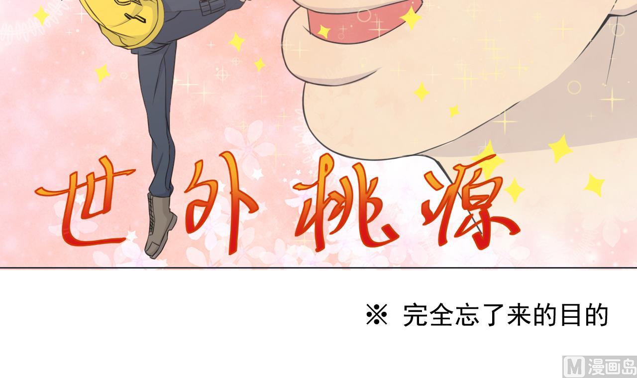 天神外卖员韩漫全集-第34话 抓到你了鸭无删减无遮挡章节图片 