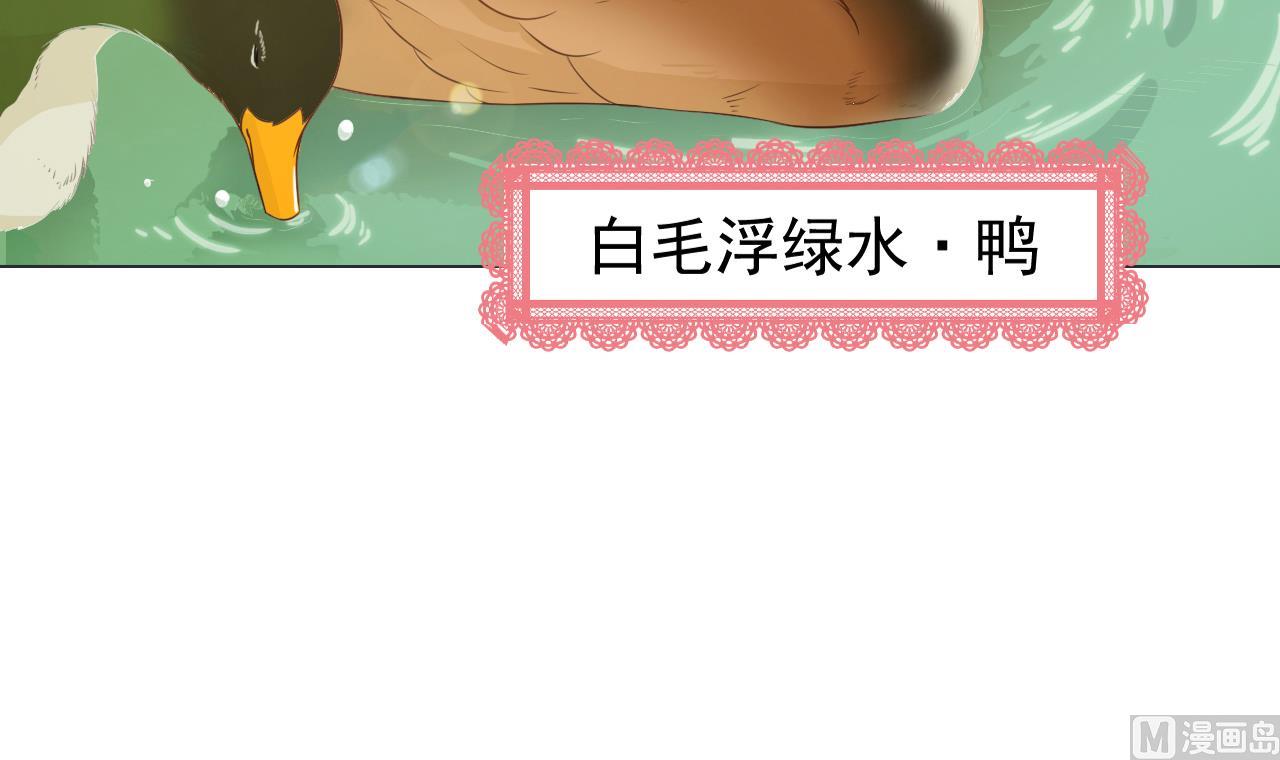 天神外卖员韩漫全集-第34话 抓到你了鸭无删减无遮挡章节图片 