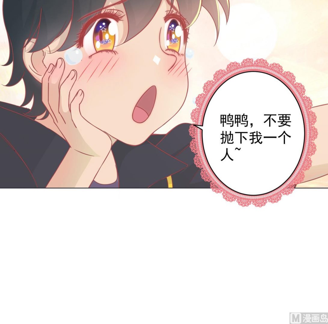 天神外卖员韩漫全集-第34话 抓到你了鸭无删减无遮挡章节图片 