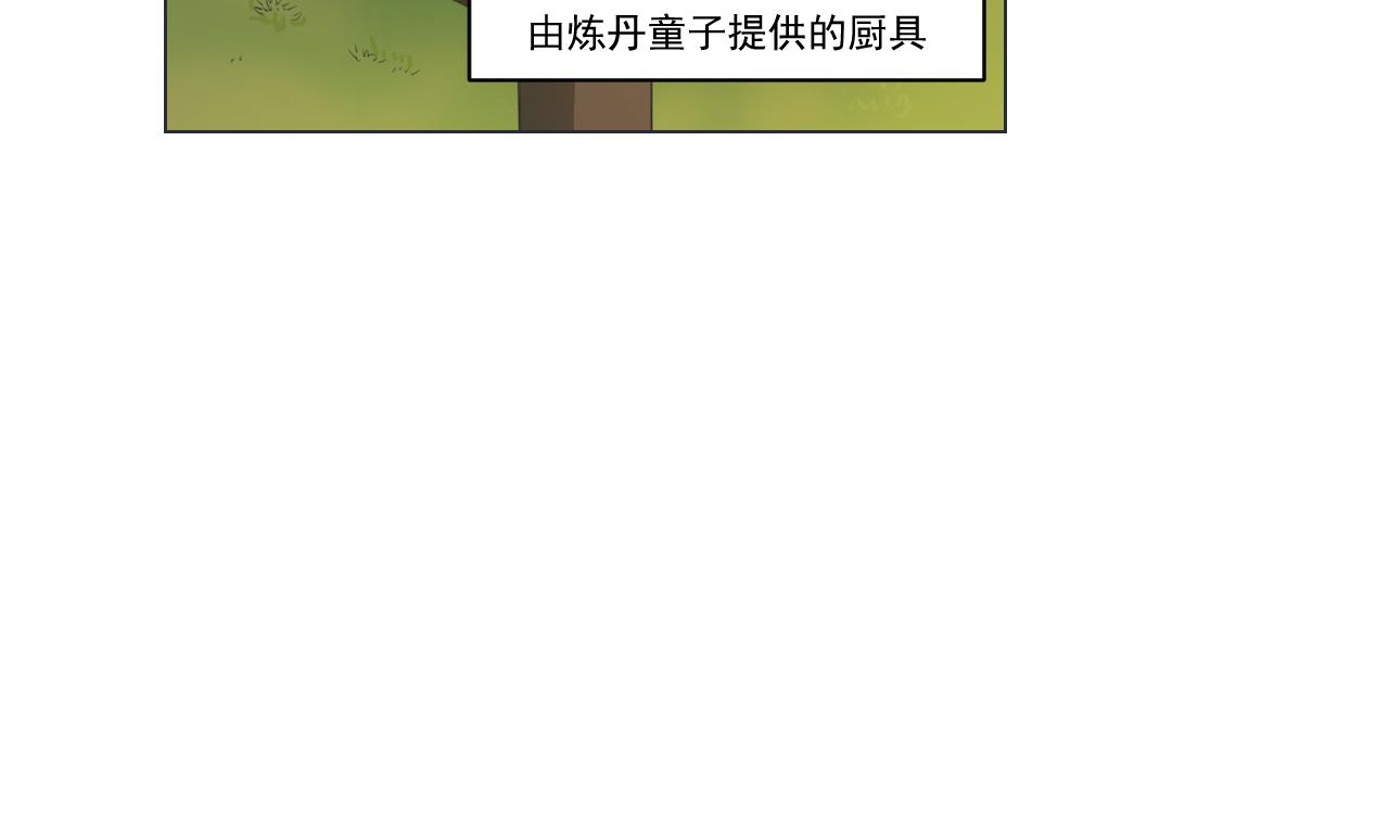 天神外卖员韩漫全集-第34话 抓到你了鸭无删减无遮挡章节图片 