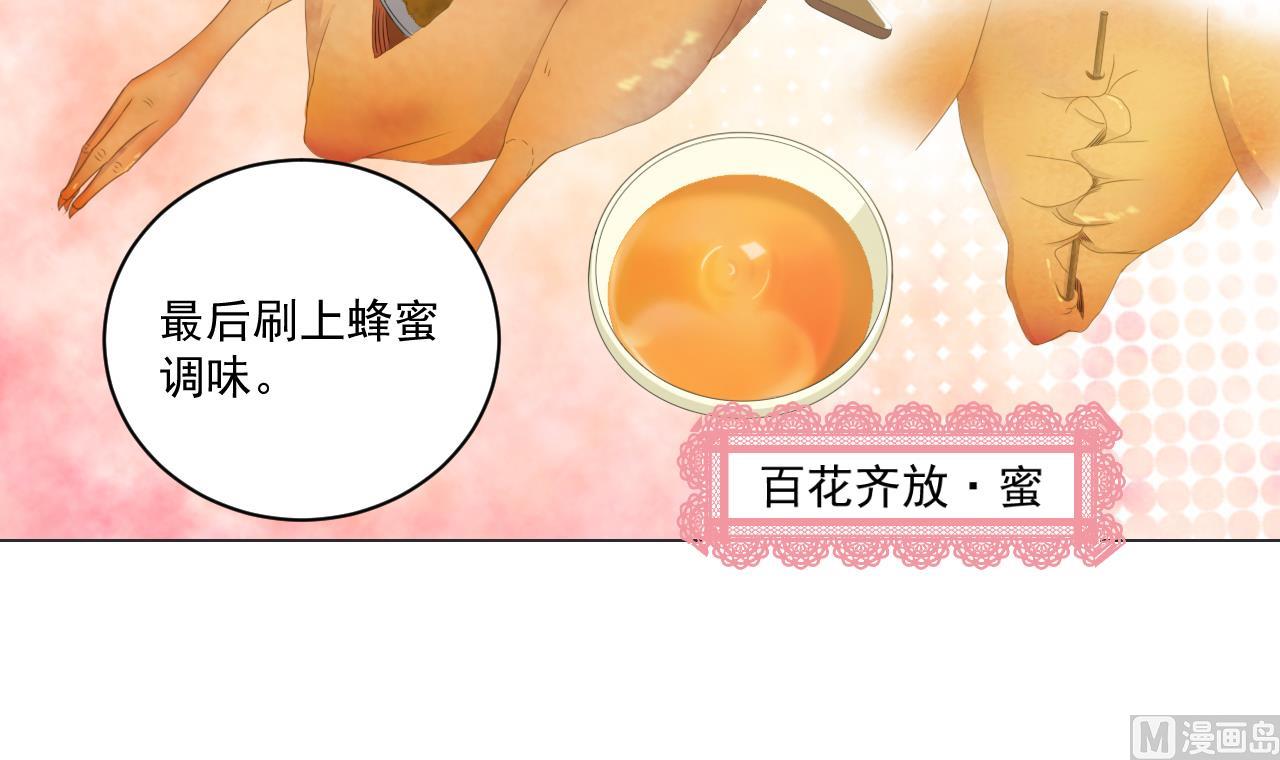 天神外卖员韩漫全集-第34话 抓到你了鸭无删减无遮挡章节图片 