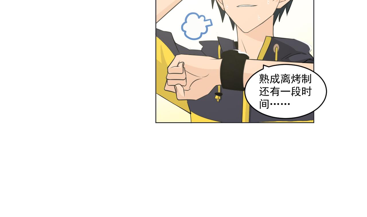 天神外卖员韩漫全集-第34话 抓到你了鸭无删减无遮挡章节图片 