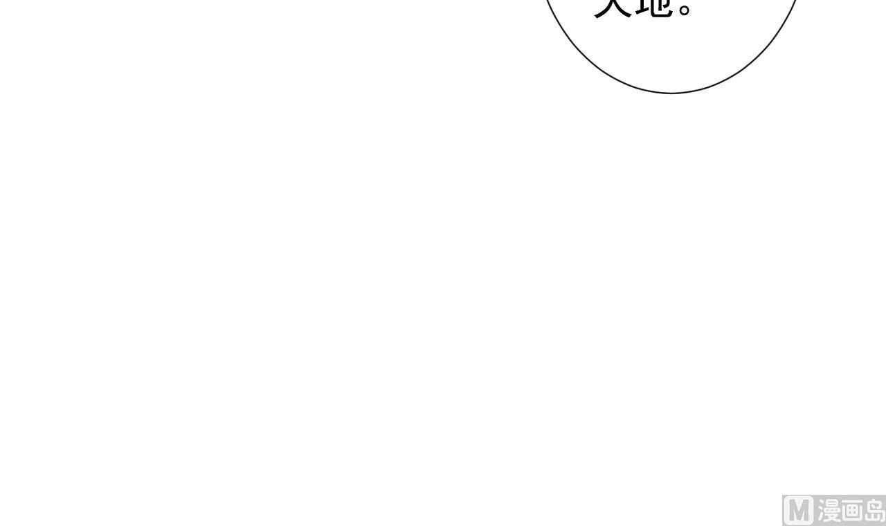 天神外卖员韩漫全集-第34话 抓到你了鸭无删减无遮挡章节图片 