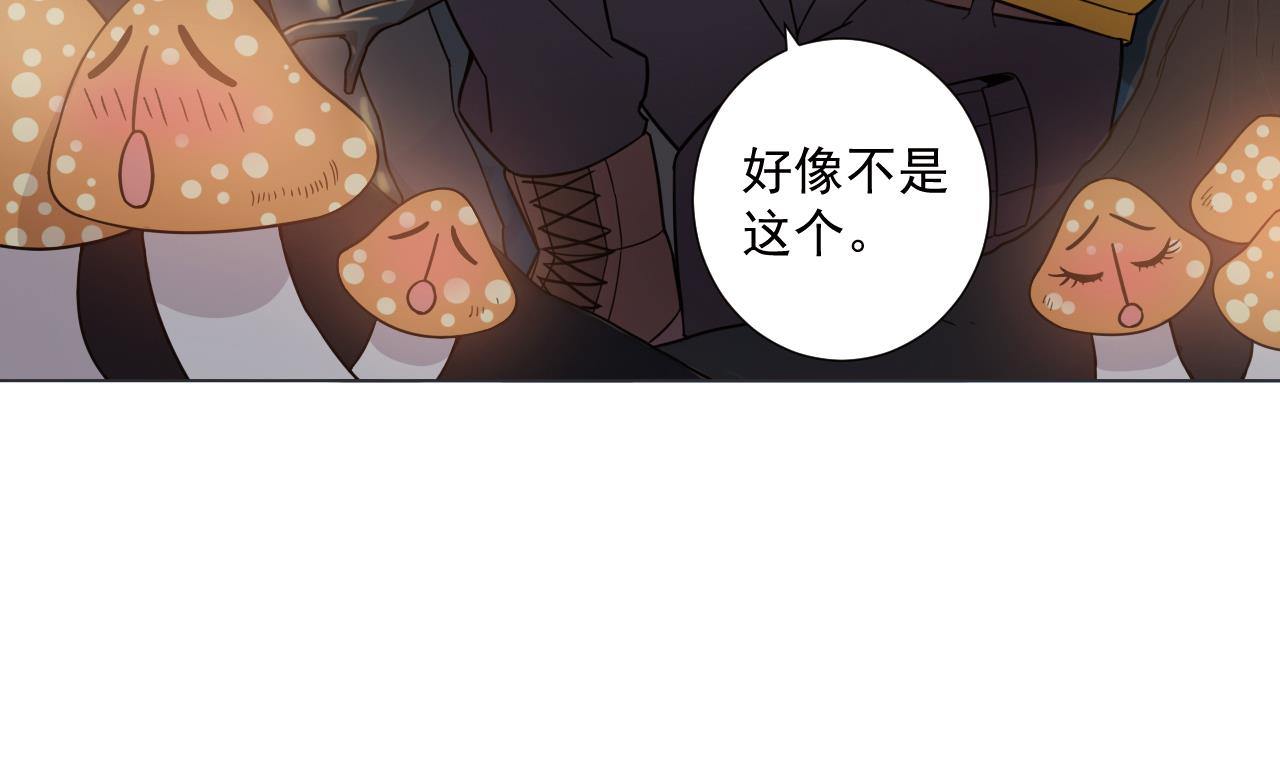 天神外卖员韩漫全集-第34话 抓到你了鸭无删减无遮挡章节图片 