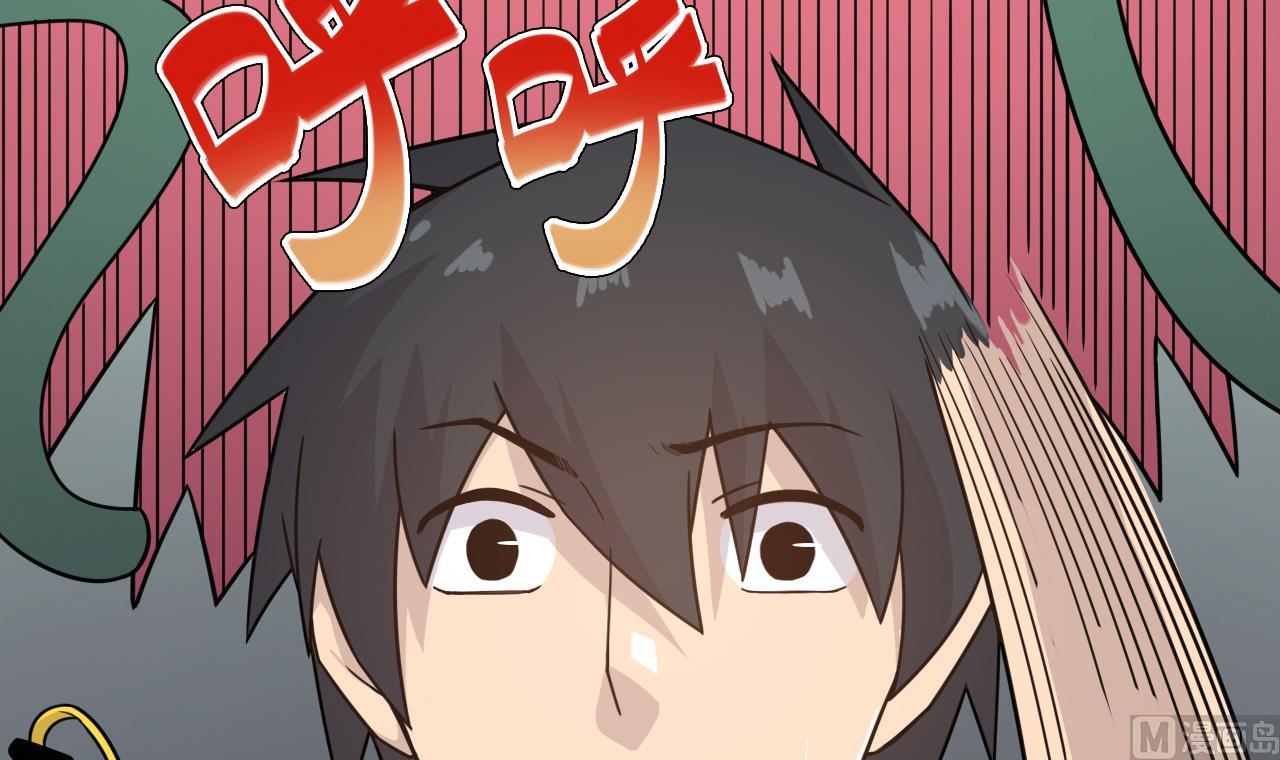 天神外卖员韩漫全集-第34话 抓到你了鸭无删减无遮挡章节图片 