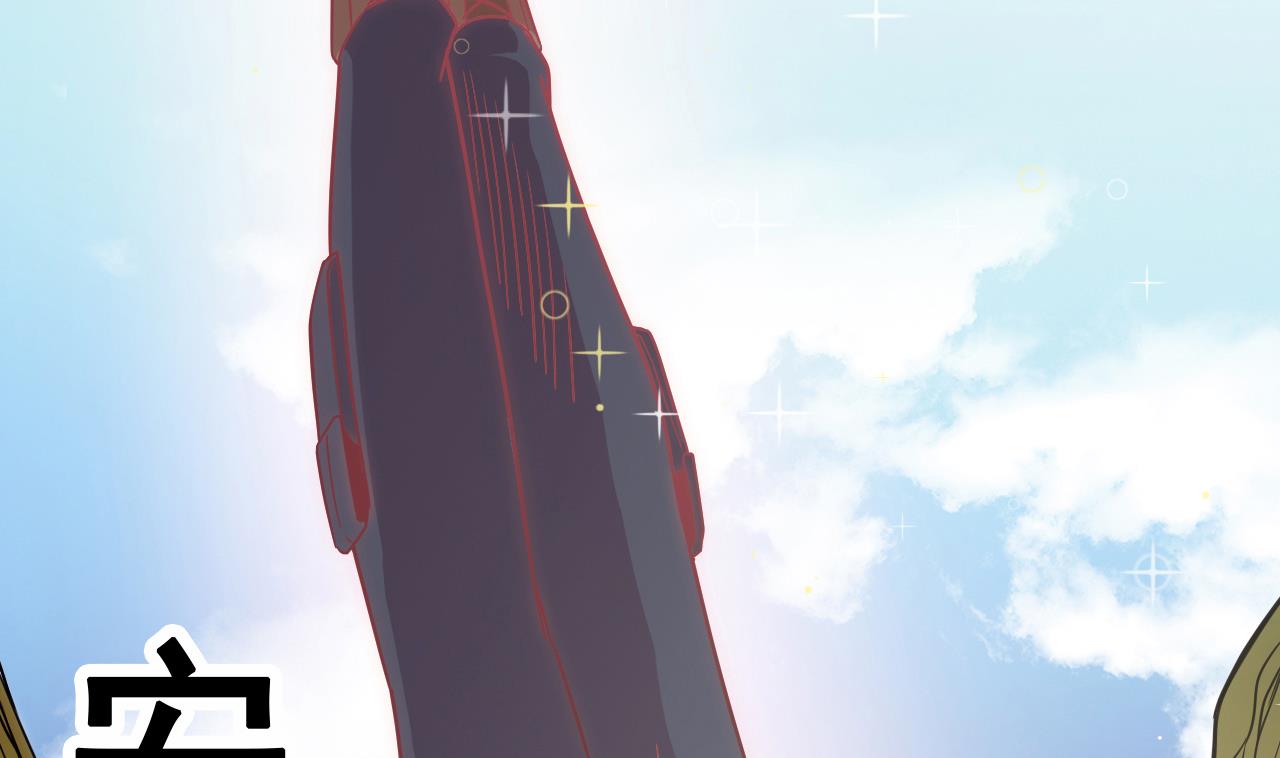 天神外卖员韩漫全集-第35话 真假真言丹无删减无遮挡章节图片 