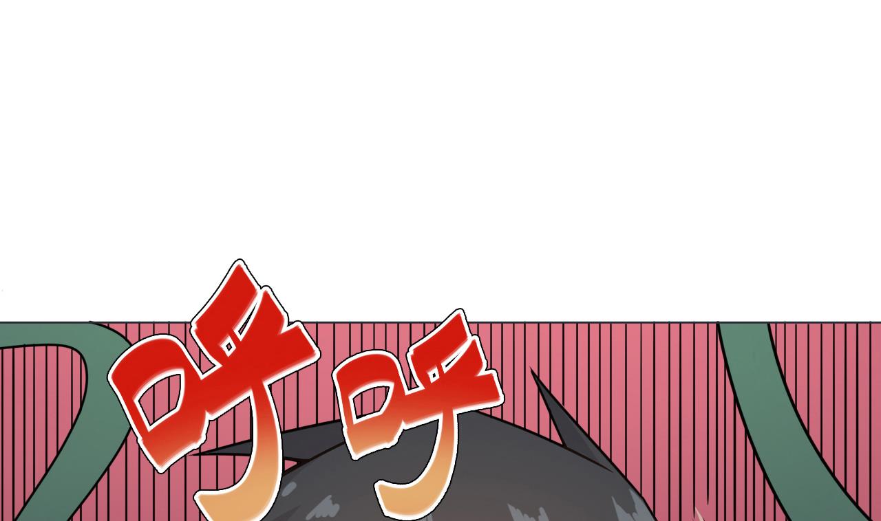 天神外卖员韩漫全集-第35话 真假真言丹无删减无遮挡章节图片 