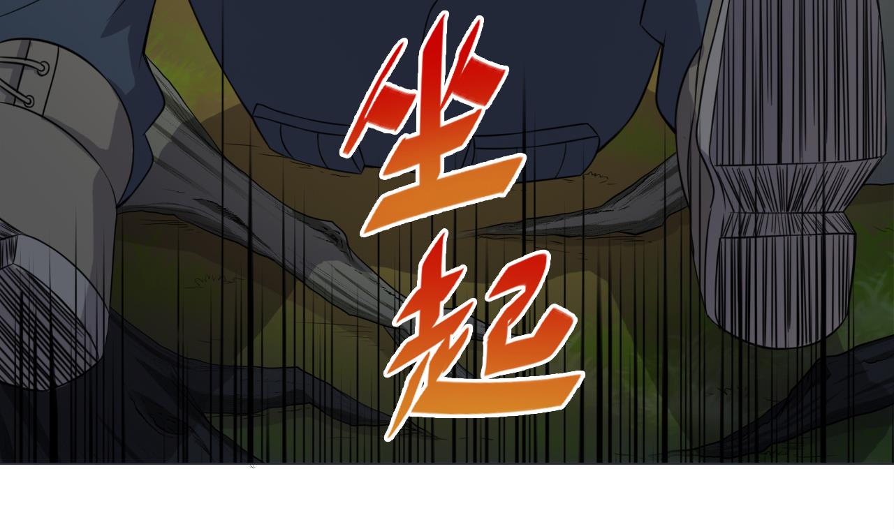 天神外卖员韩漫全集-第35话 真假真言丹无删减无遮挡章节图片 