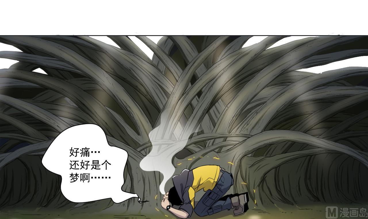 天神外卖员韩漫全集-第35话 真假真言丹无删减无遮挡章节图片 