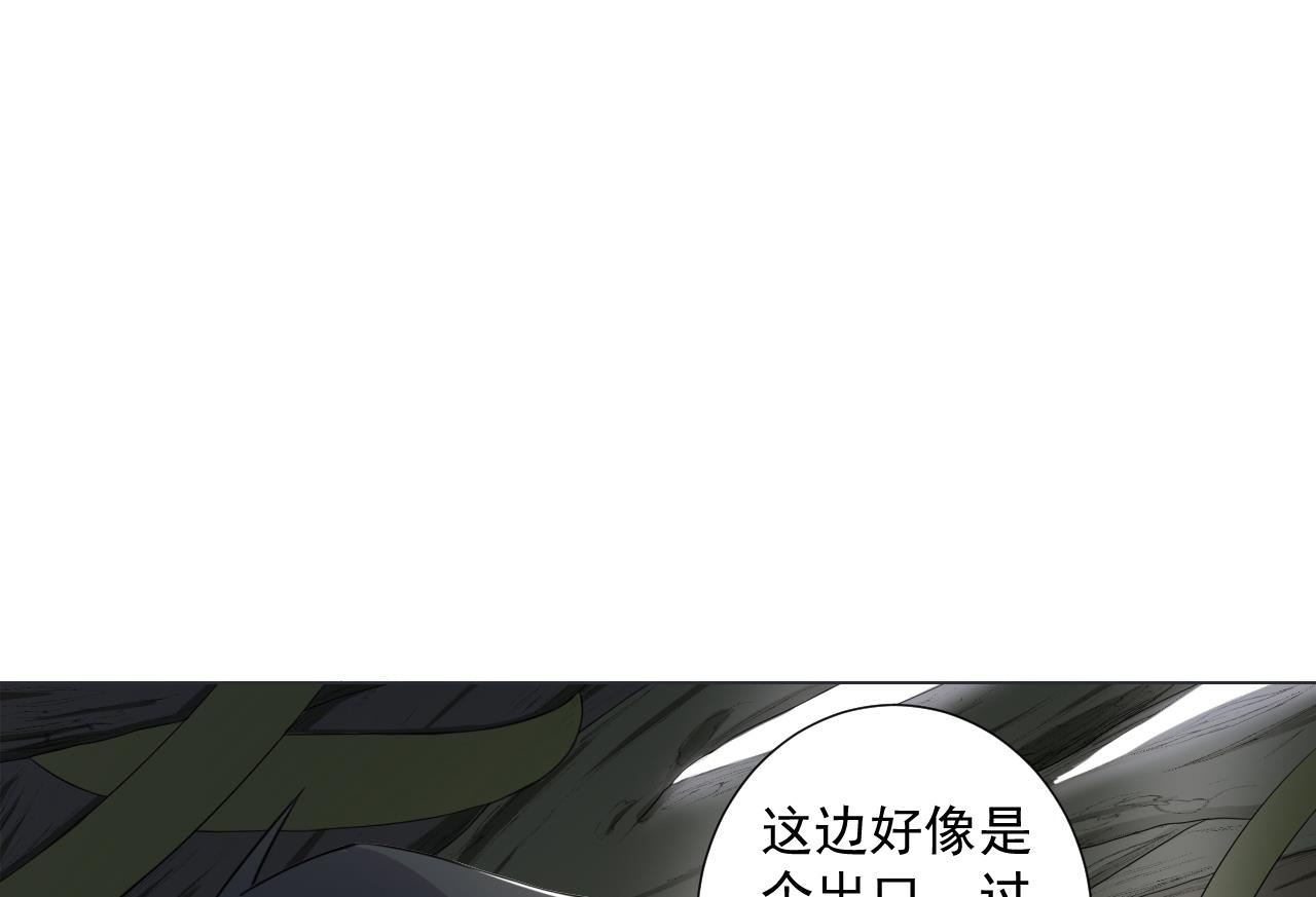 天神外卖员韩漫全集-第35话 真假真言丹无删减无遮挡章节图片 