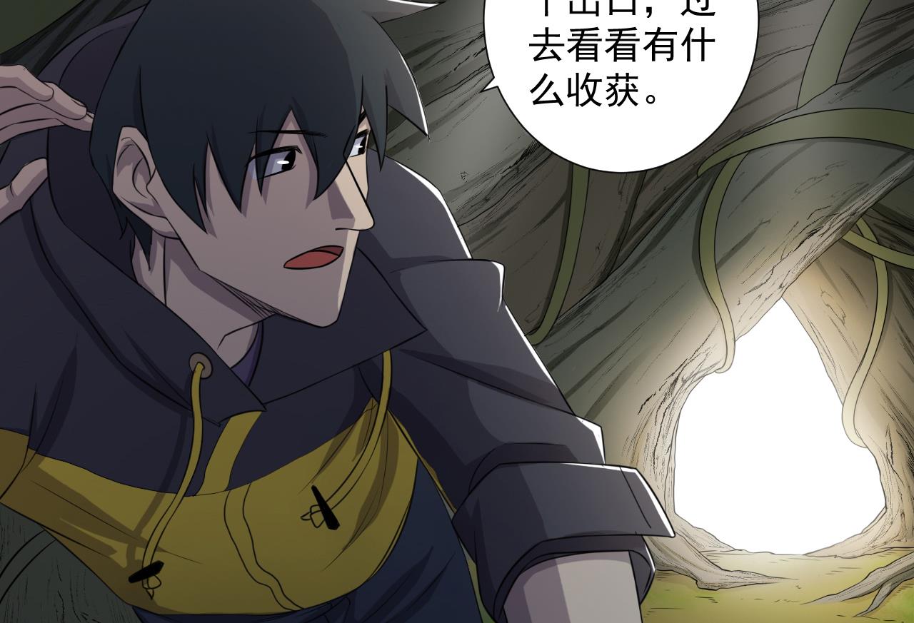 天神外卖员韩漫全集-第35话 真假真言丹无删减无遮挡章节图片 