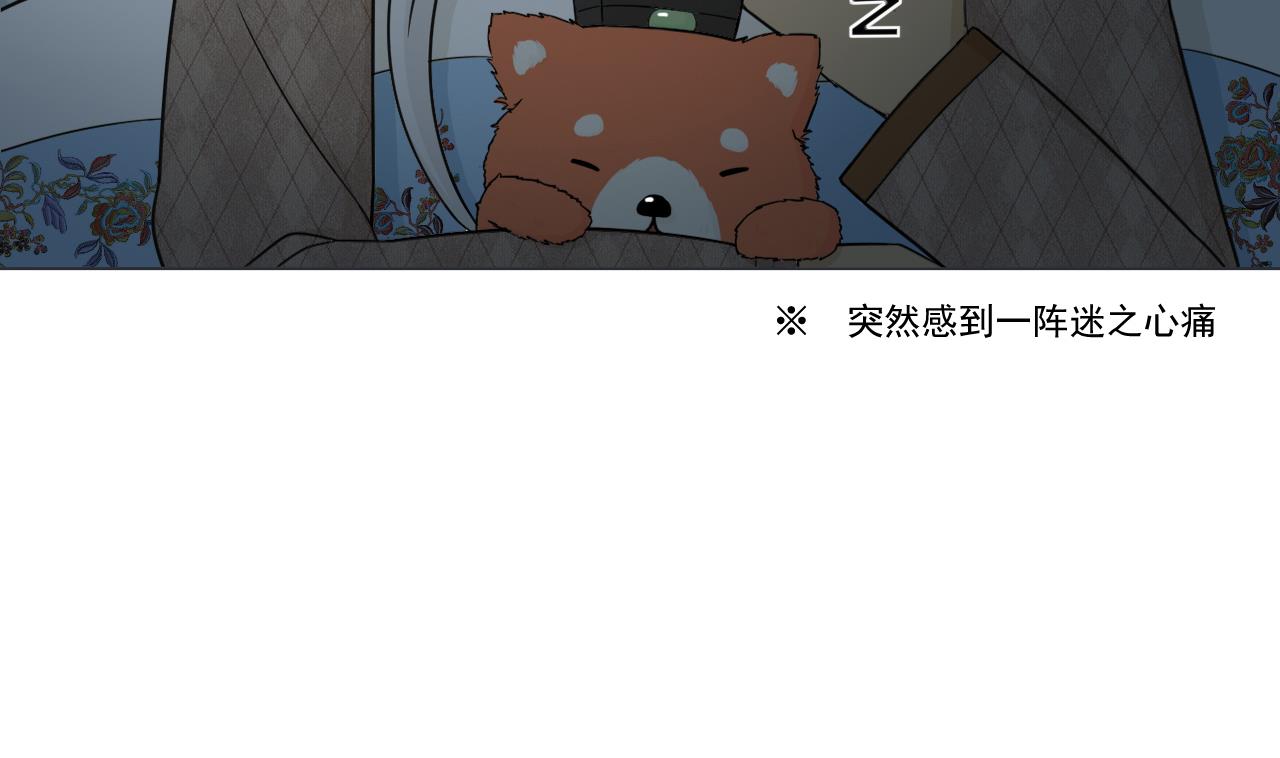 天神外卖员韩漫全集-第36话 意外发现无删减无遮挡章节图片 