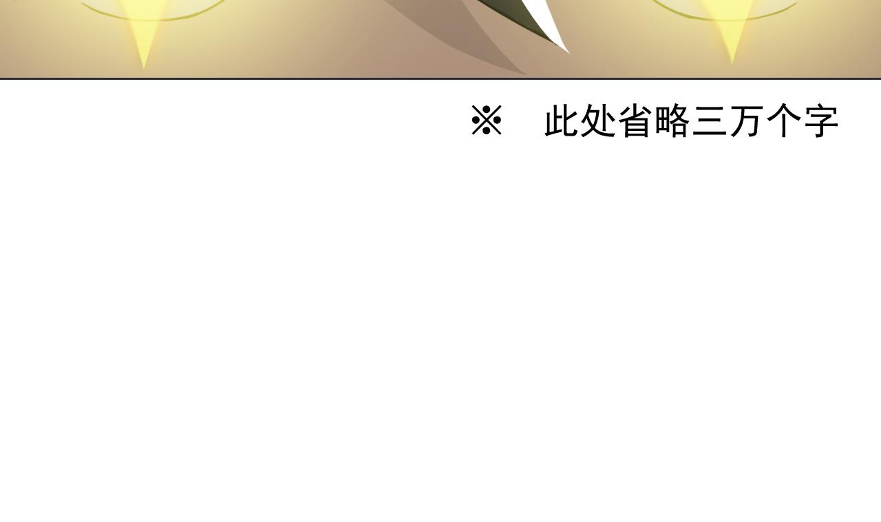 天神外卖员韩漫全集-第36话 意外发现无删减无遮挡章节图片 