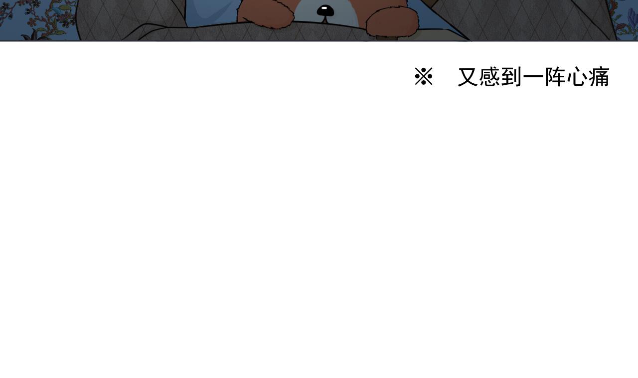天神外卖员韩漫全集-第36话 意外发现无删减无遮挡章节图片 