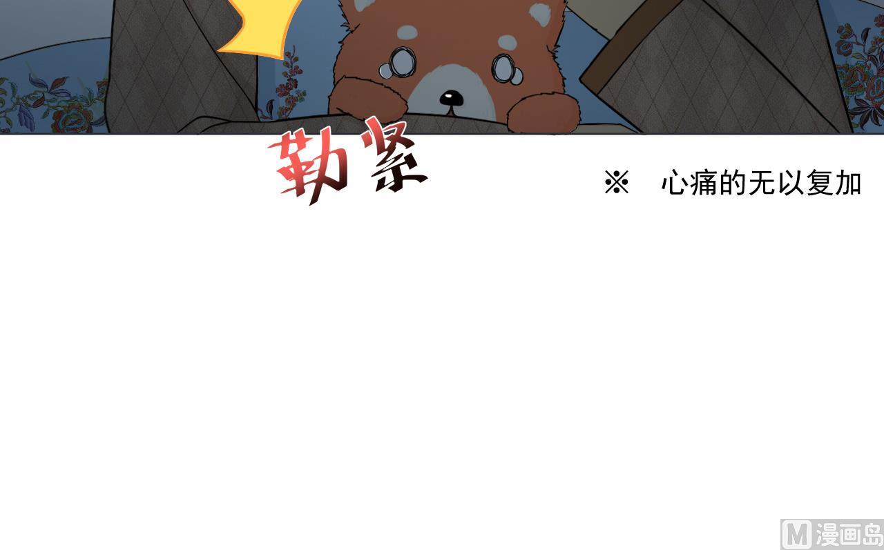 天神外卖员韩漫全集-第36话 意外发现无删减无遮挡章节图片 