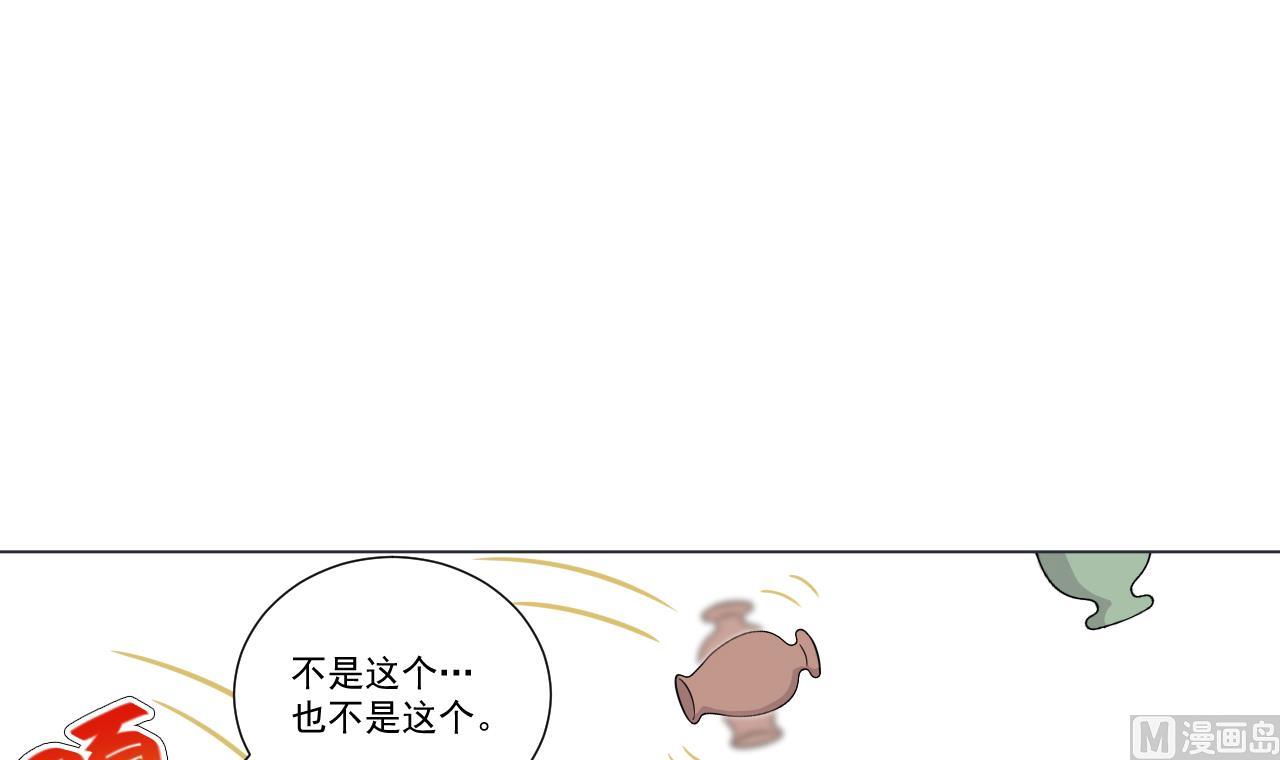 天神外卖员韩漫全集-第36话 意外发现无删减无遮挡章节图片 